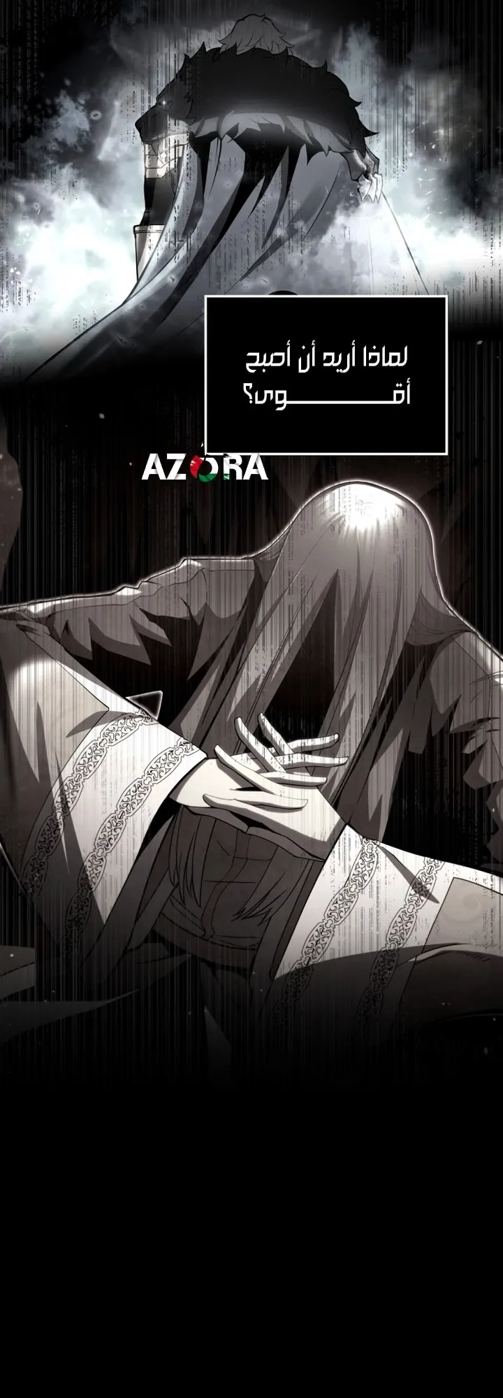 Read The Swordmaster's Son AR Manga Online