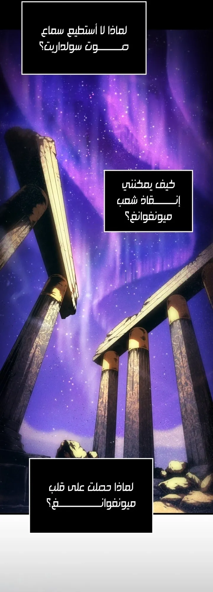 Read The Swordmaster's Son AR Manga Online