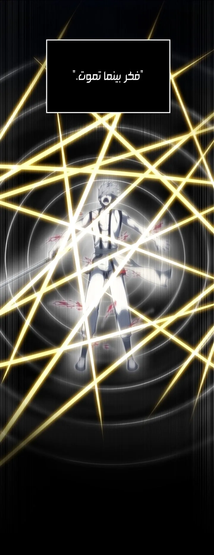 Read The Swordmaster's Son AR Manga Online