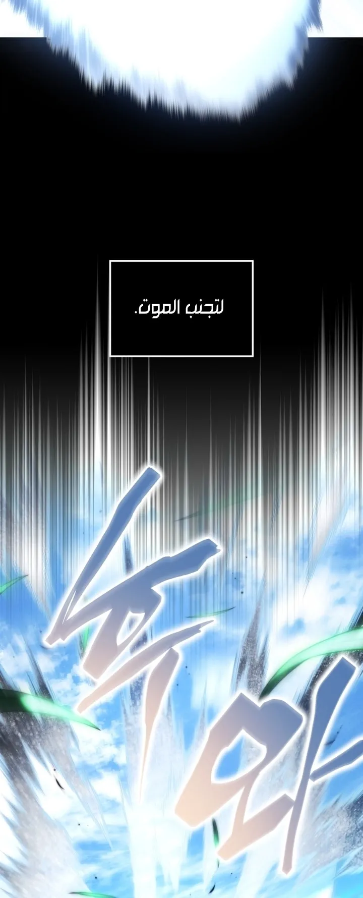 Read The Swordmaster's Son AR Manga Online