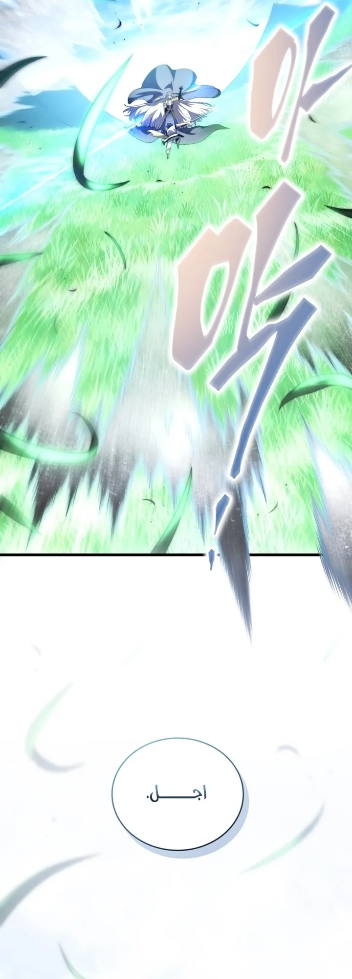 Read The Swordmaster's Son AR Manga Online