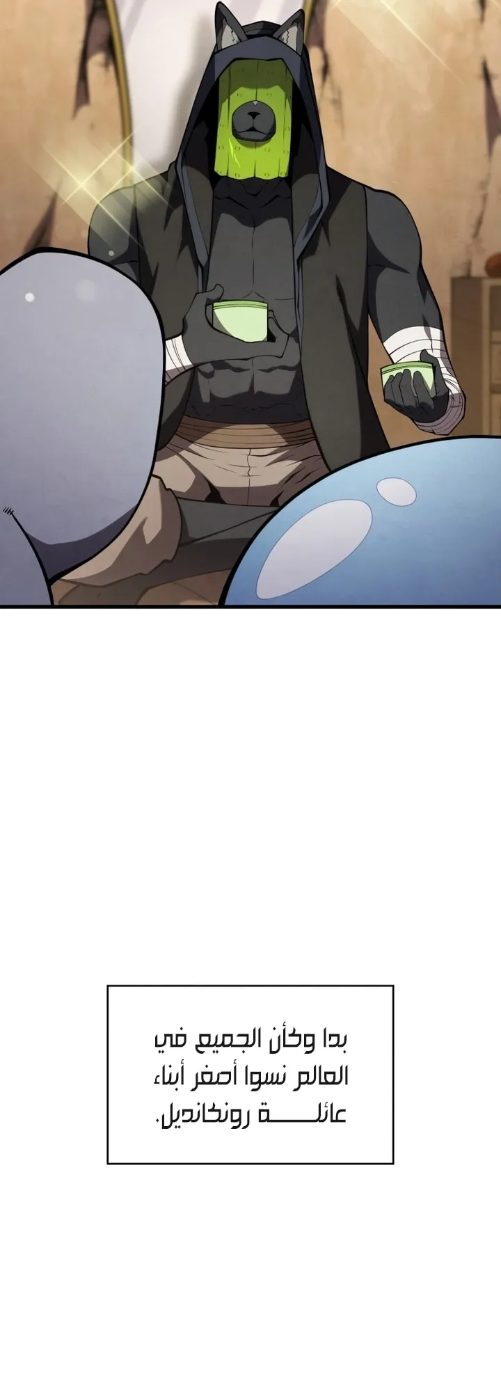 Read The Swordmaster's Son AR Manga Online
