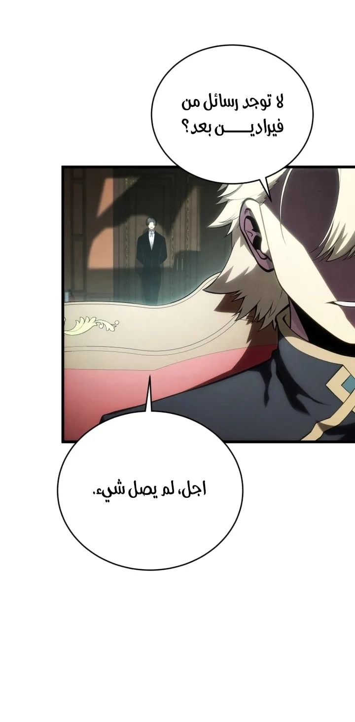 Read The Swordmaster's Son AR Manga Online