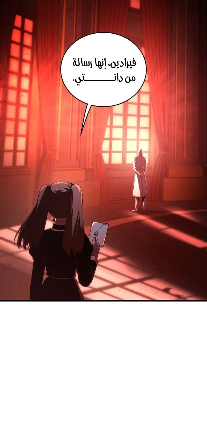 Read The Swordmaster's Son AR Manga Online