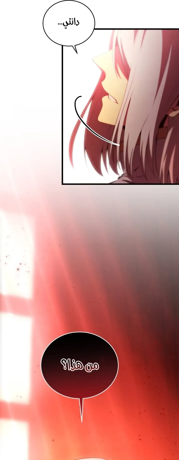 Read The Swordmaster's Son AR Manga Online