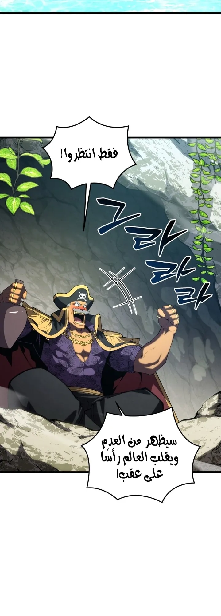 Read The Swordmaster's Son AR Manga Online