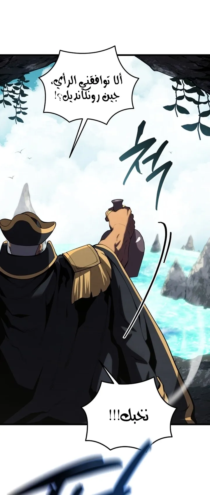 Read The Swordmaster's Son AR Manga Online