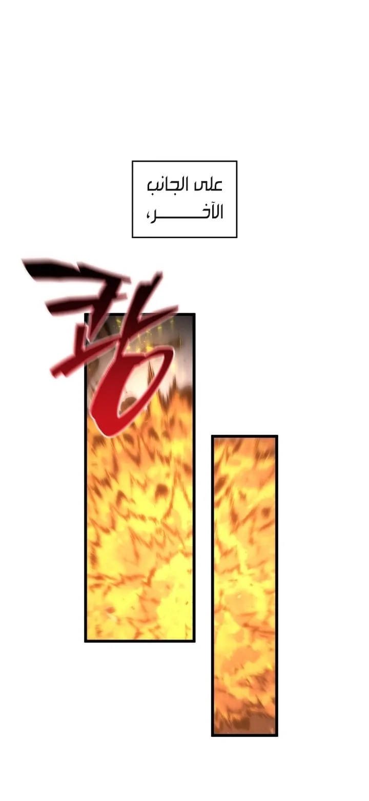 Read The Swordmaster's Son AR Manga Online