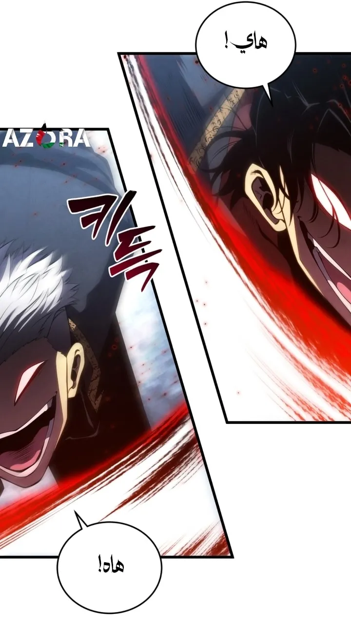 Read The Swordmaster's Son AR Manga Online