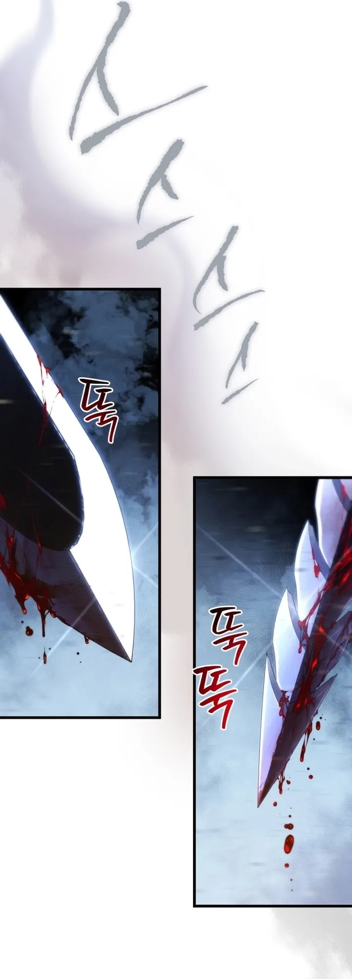 Read The Swordmaster's Son AR Manga Online