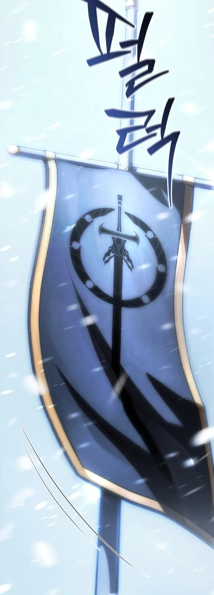 Read The Swordmaster's Son AR Manga Online
