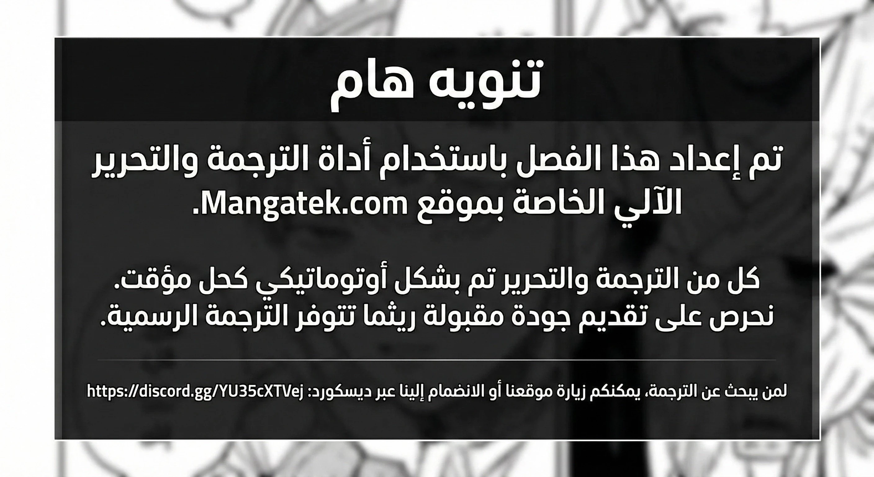 Read The White Tiger Clan’s Baby Cotton Ball AR Manga Online