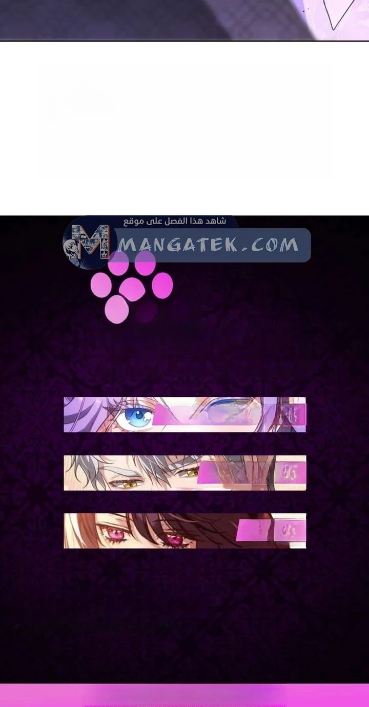 Read The White Tiger Clan’s Baby Cotton Ball AR Manga Online