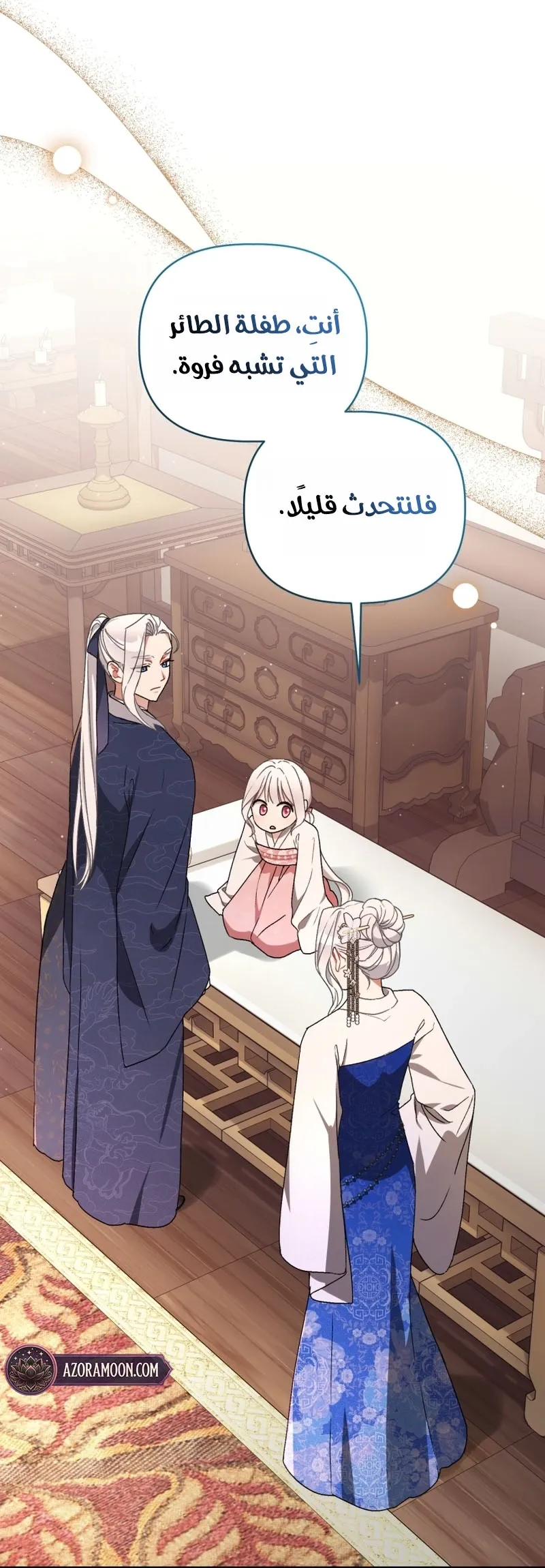 Read The White Tiger Clan’s Baby Cotton Ball AR Manga Online