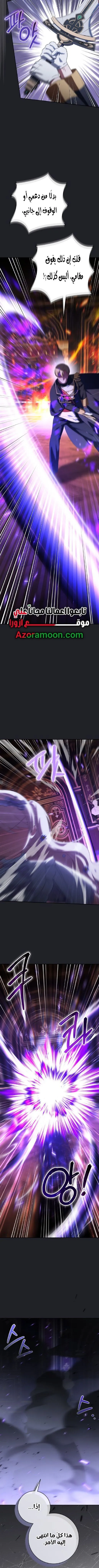 Read The Wicked Little Princess AR Manga Online