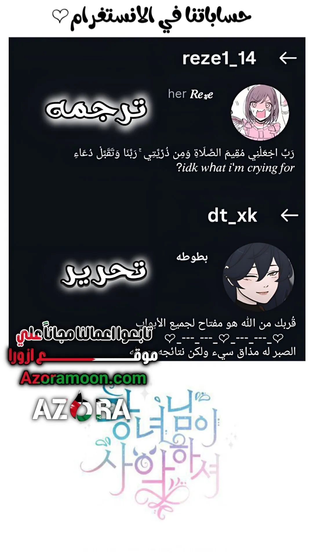 Read The Wicked Little Princess AR Manga Online