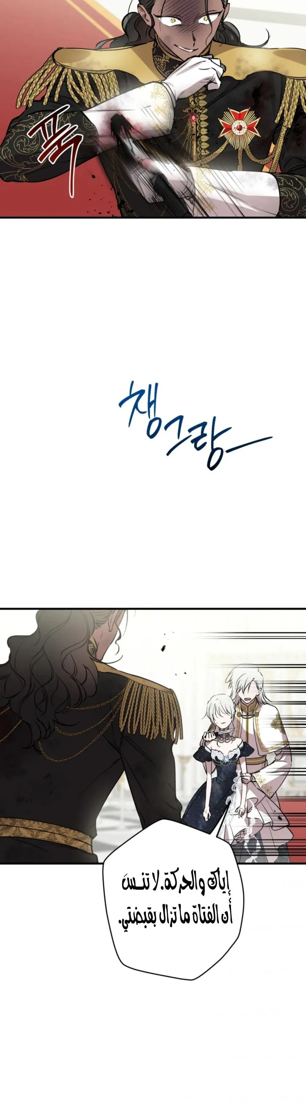 Read The World's Strongest Are Obsessed With Me AR Manga Online