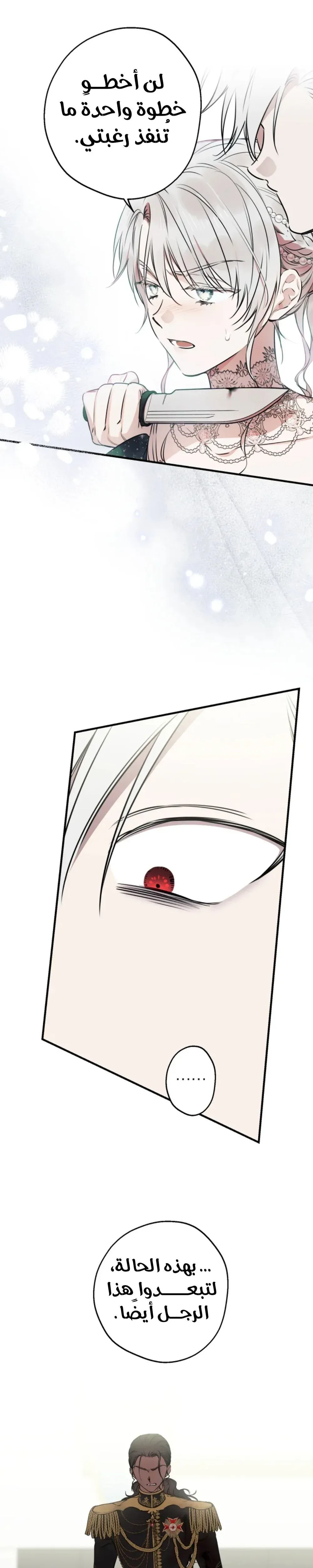 Read The World's Strongest Are Obsessed With Me AR Manga Online