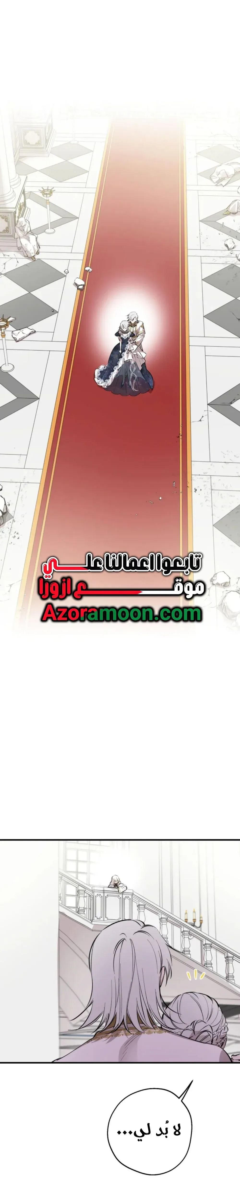 Read The World's Strongest Are Obsessed With Me AR Manga Online