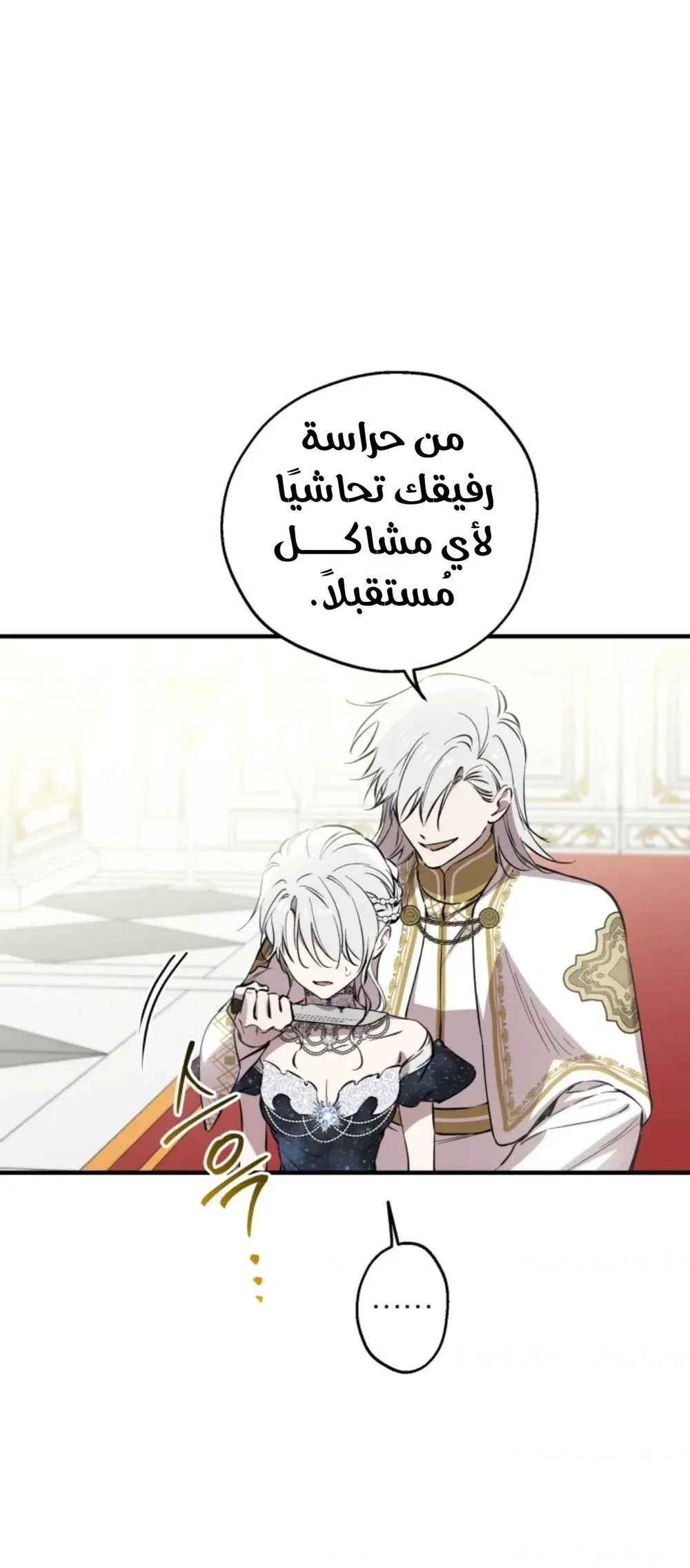 Read The World's Strongest Are Obsessed With Me AR Manga Online