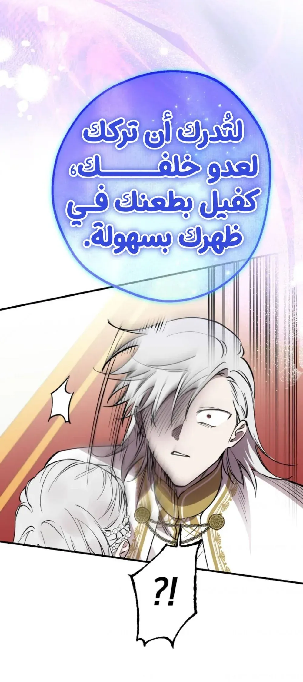 Read The World's Strongest Are Obsessed With Me AR Manga Online