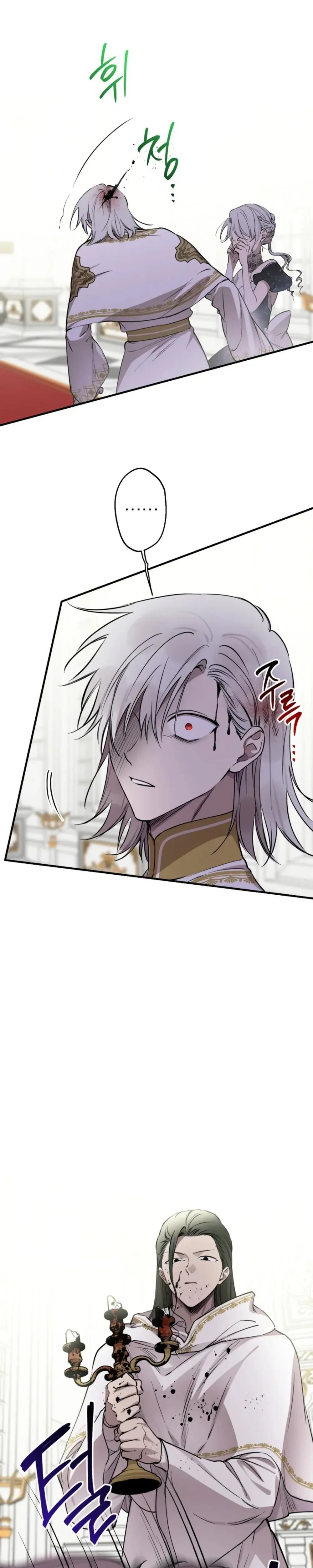 Read The World's Strongest Are Obsessed With Me AR Manga Online