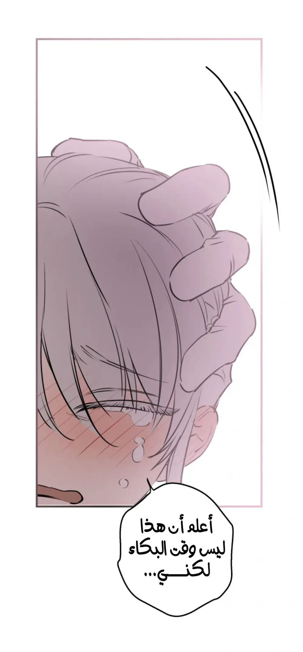 Read The World's Strongest Are Obsessed With Me AR Manga Online