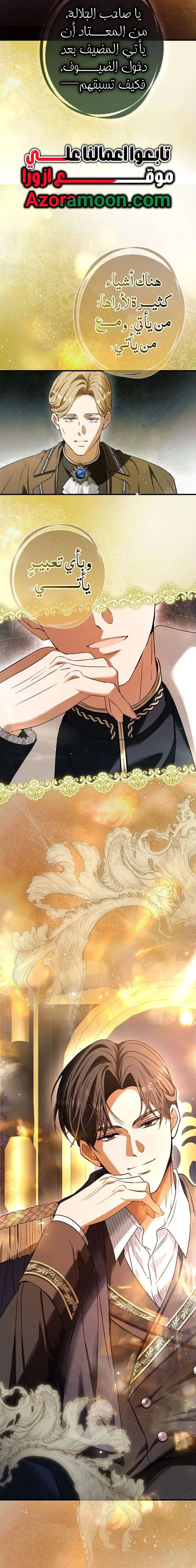 Read This Is How Revenge Is Done AR Manga Online