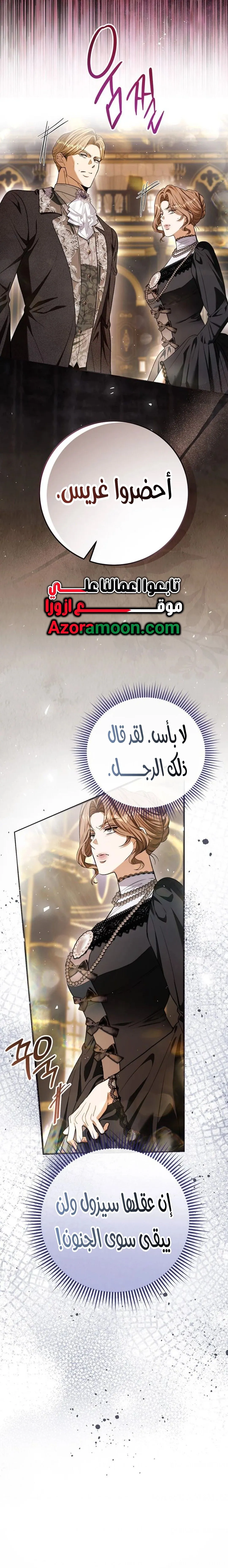 Read This Is How Revenge Is Done AR Manga Online