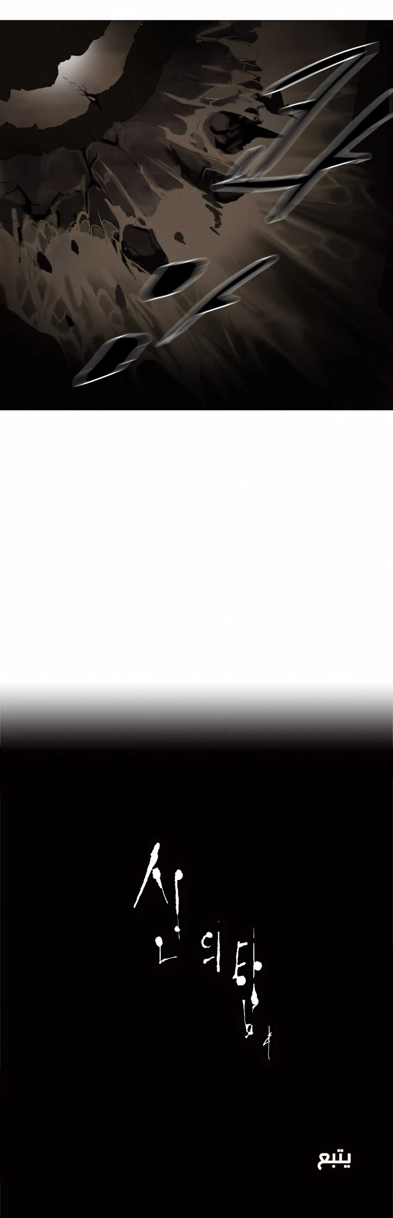 Read Tower of God S1 AR Manga Online