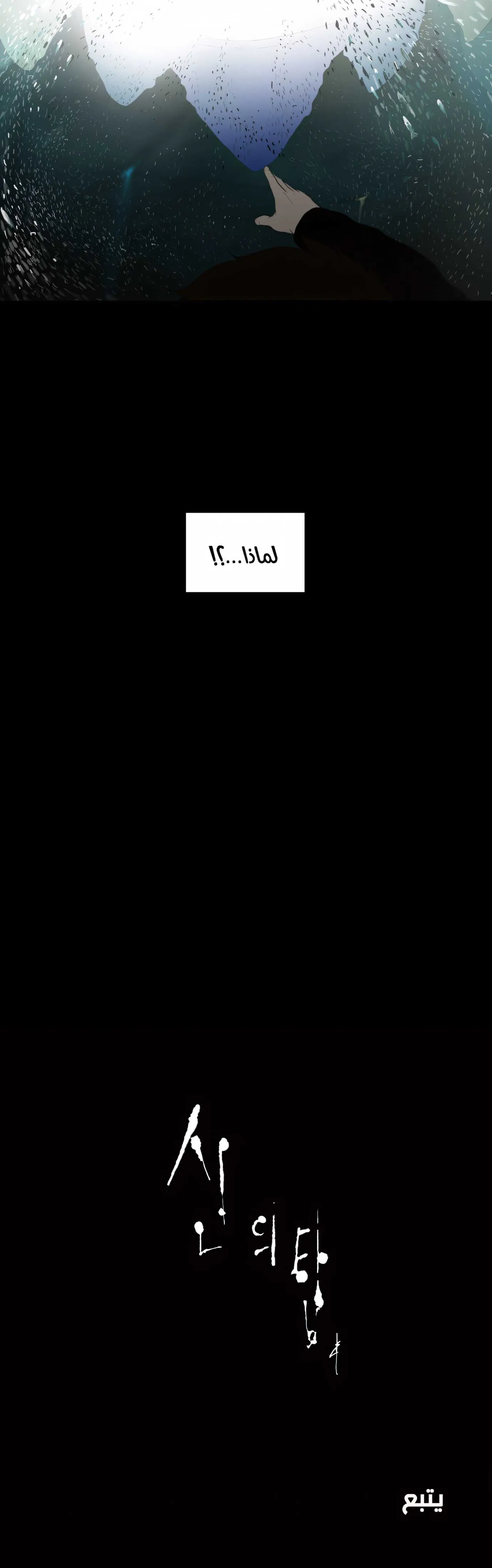 Read Tower of God S1 AR Manga Online
