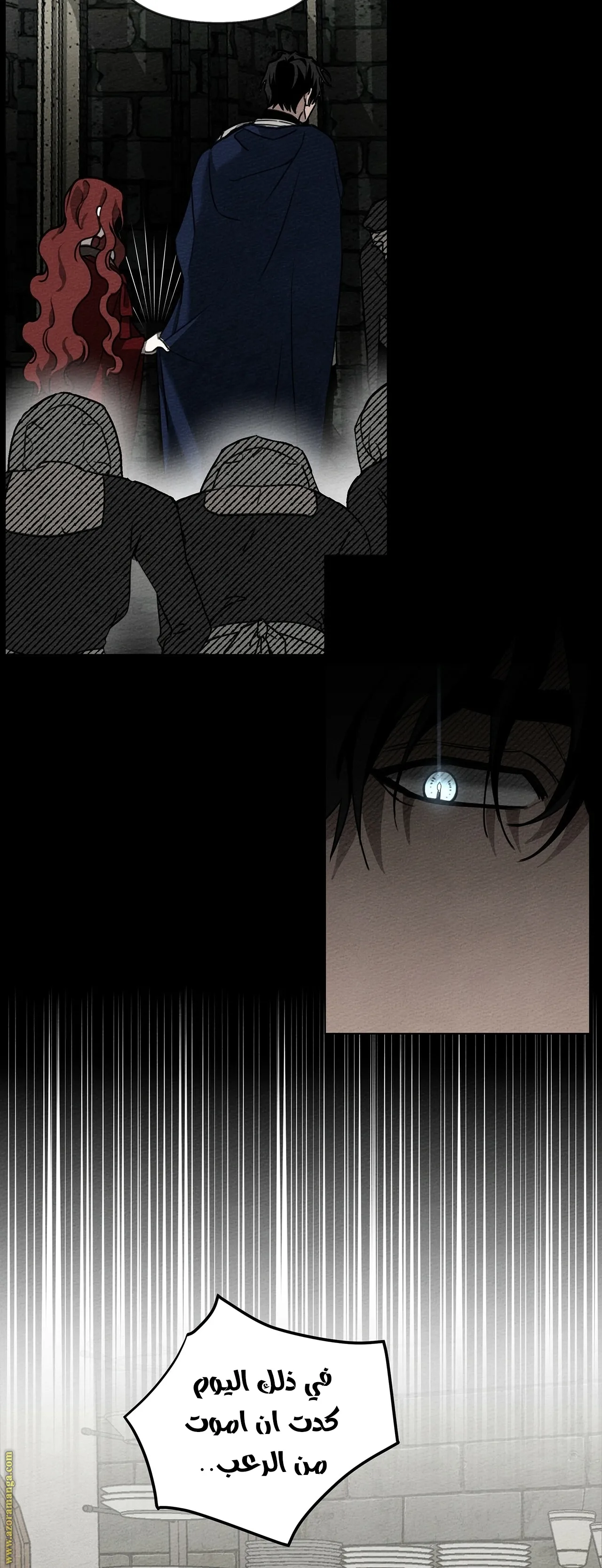 Read Under the Oak Tree AR Manga Online