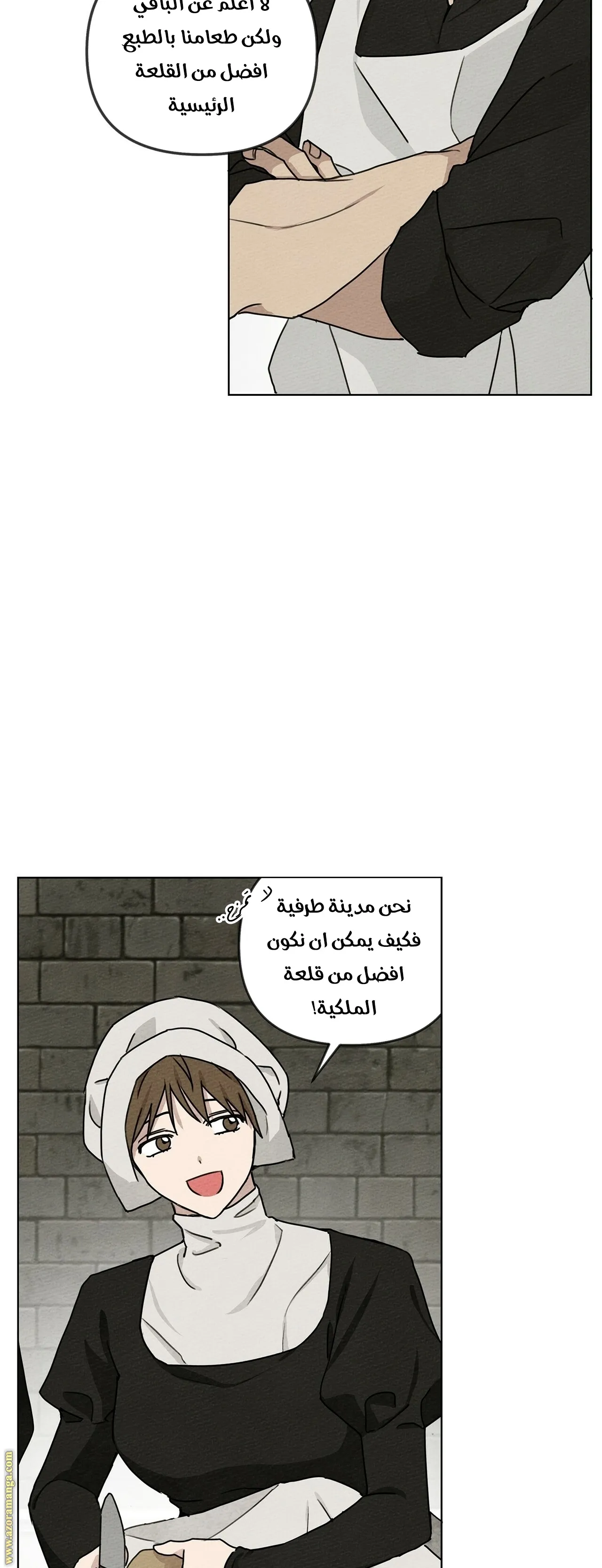 Read Under the Oak Tree AR Manga Online