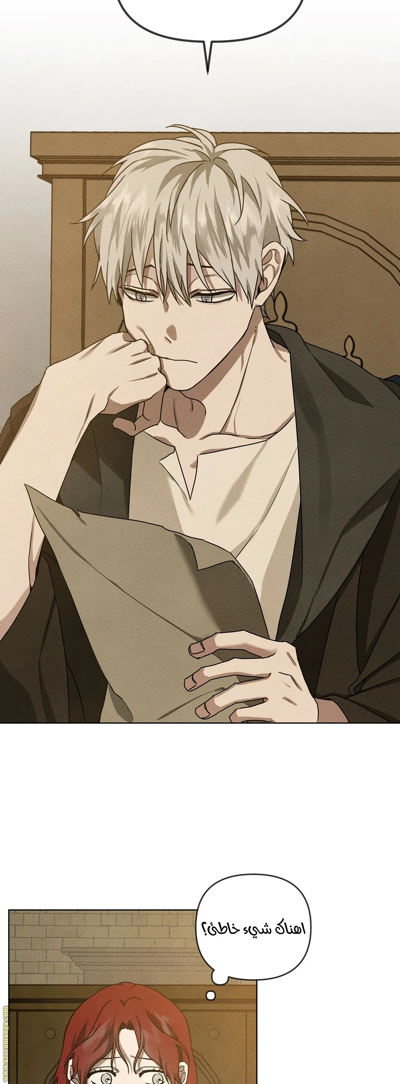 Read Under the Oak Tree AR Manga Online