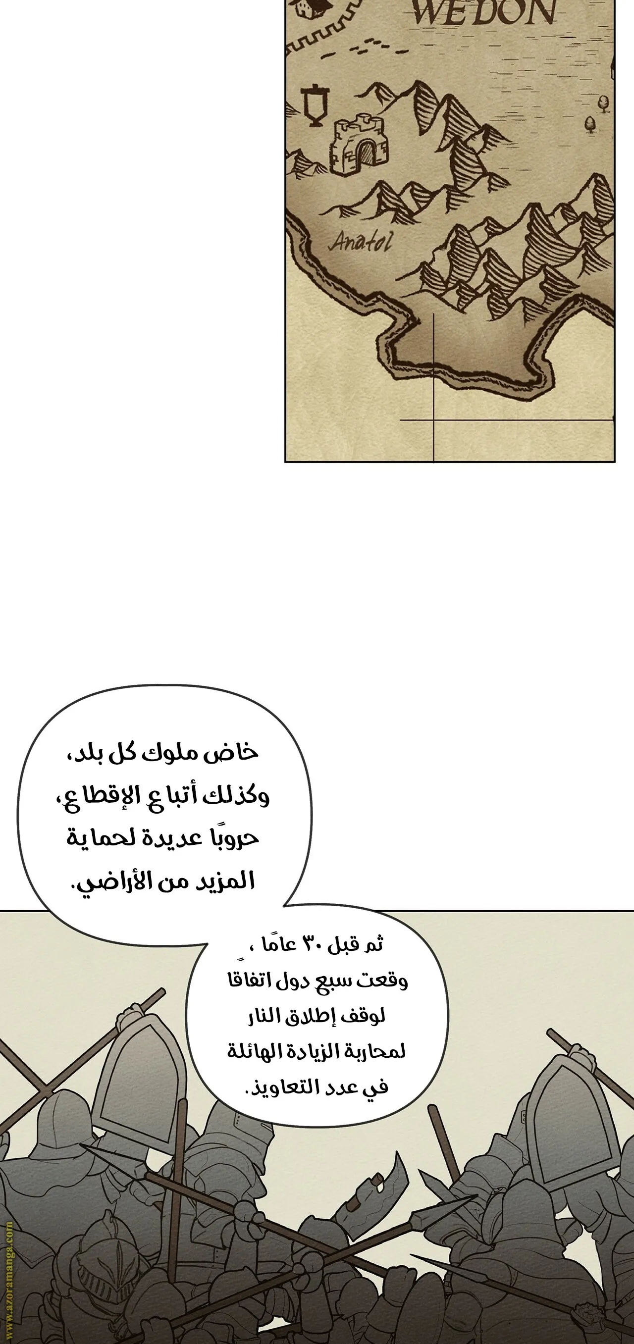 Read Under the Oak Tree AR Manga Online