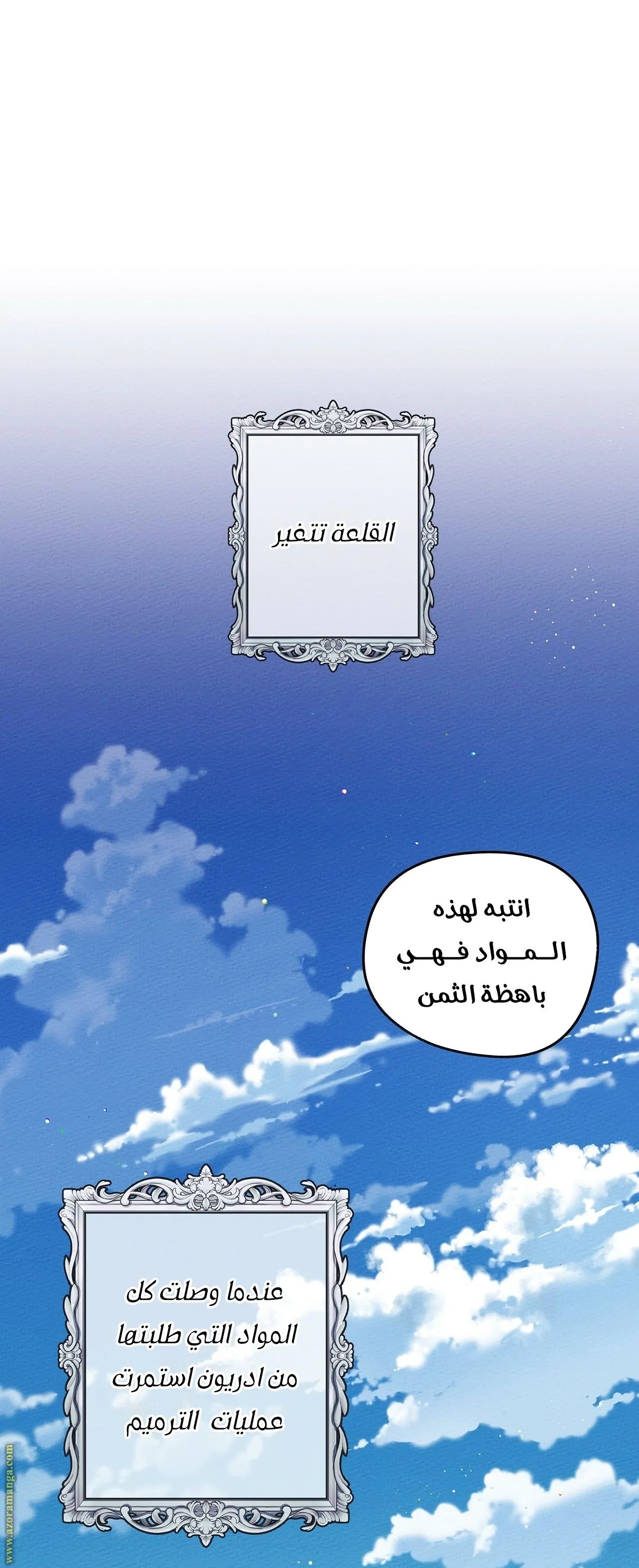 Read Under the Oak Tree AR Manga Online