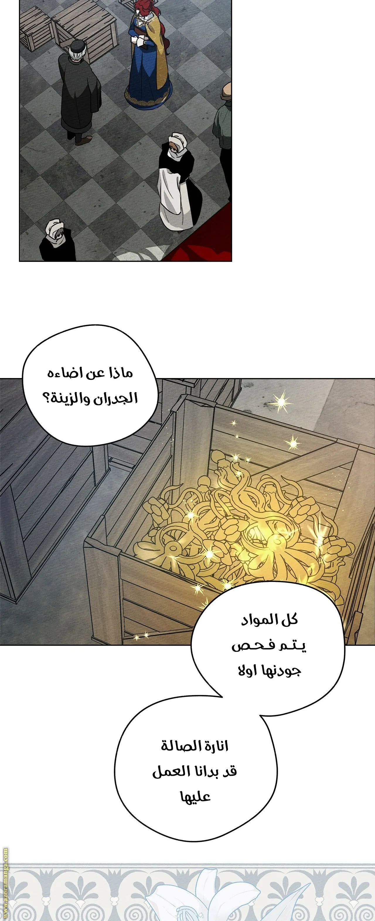 Read Under the Oak Tree AR Manga Online