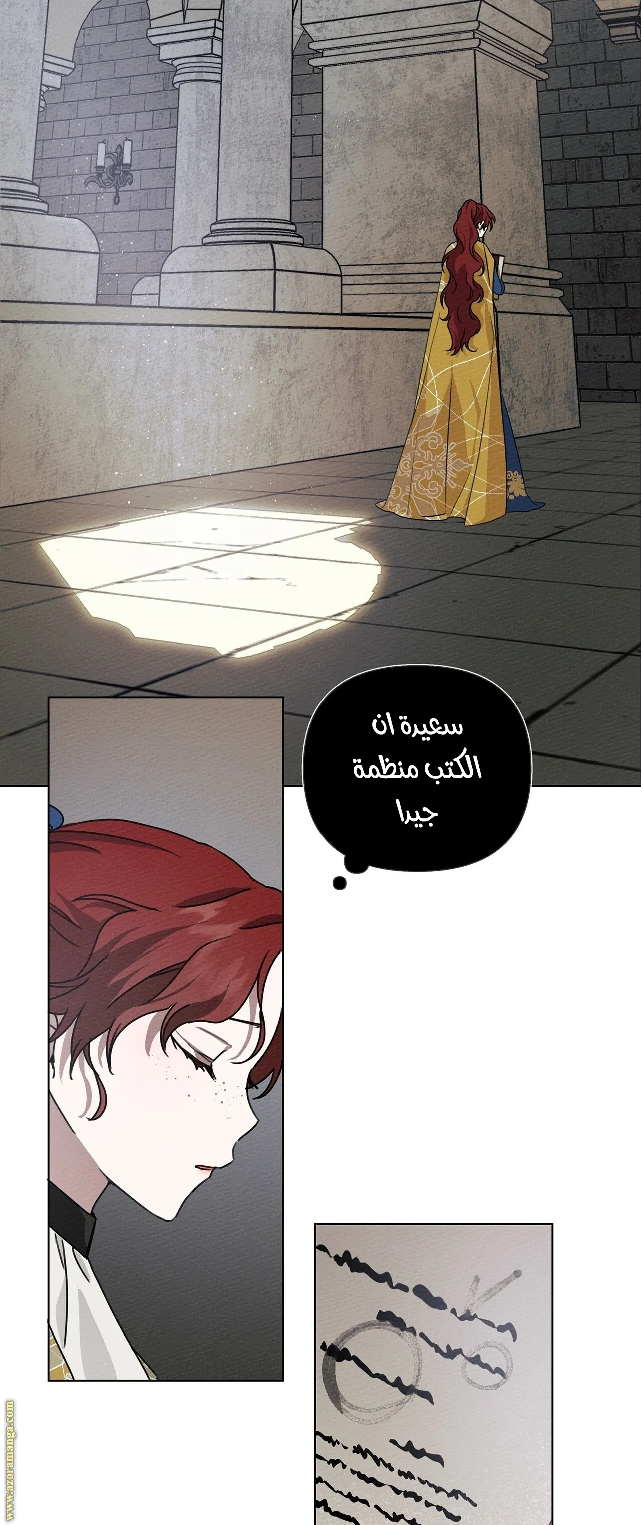 Read Under the Oak Tree AR Manga Online