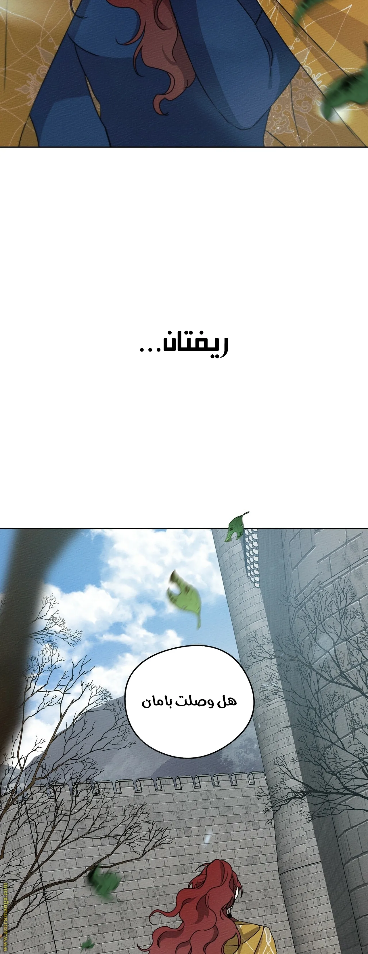 Read Under the Oak Tree AR Manga Online