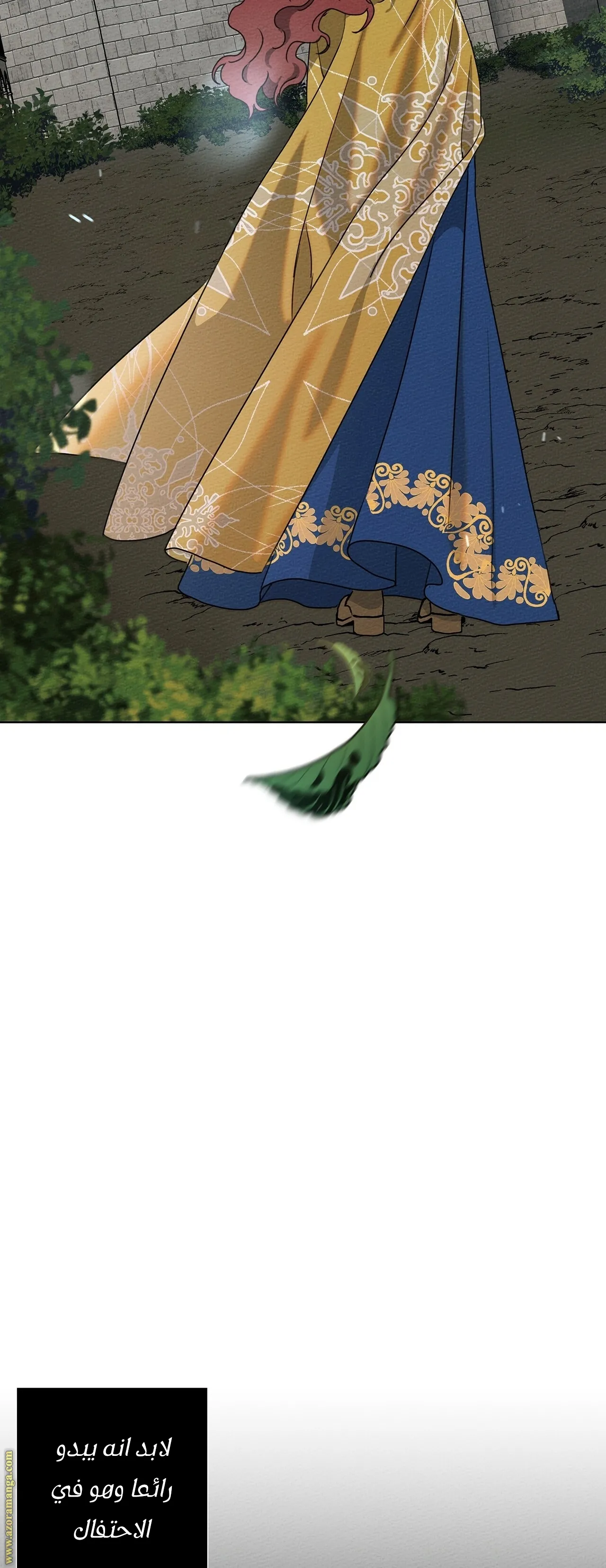 Read Under the Oak Tree AR Manga Online