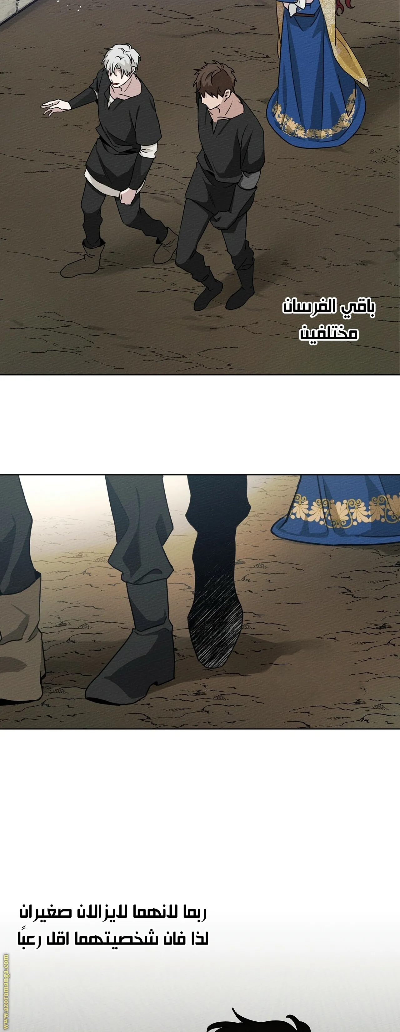 Read Under the Oak Tree AR Manga Online