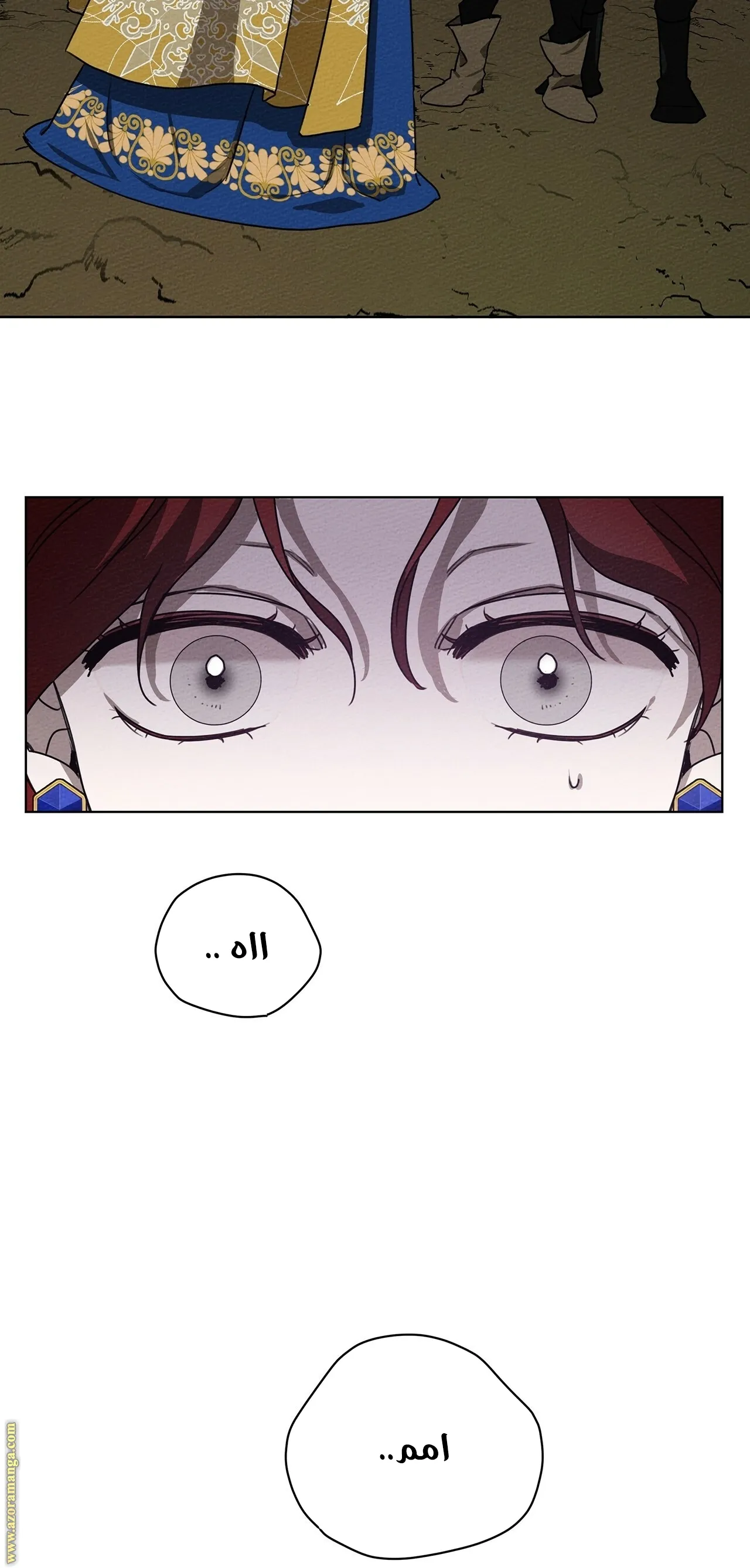 Read Under the Oak Tree AR Manga Online