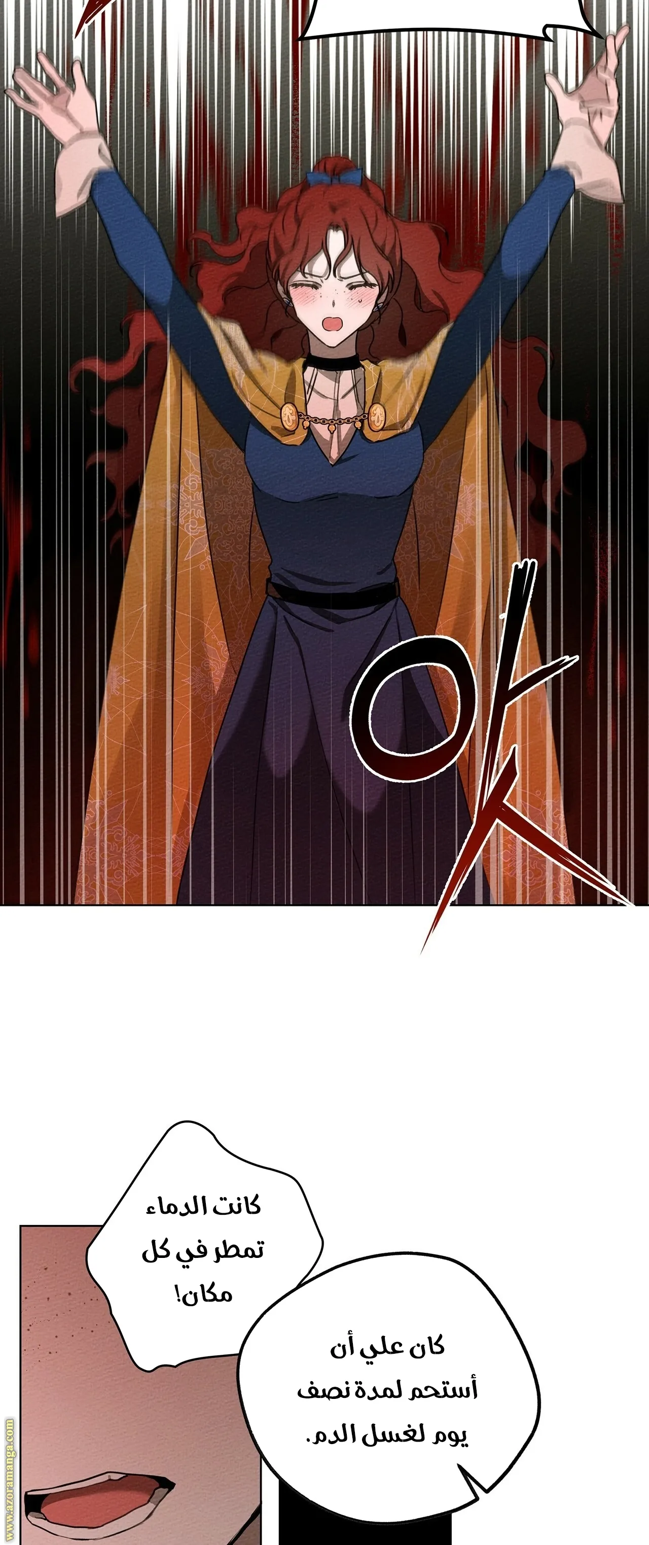 Read Under the Oak Tree AR Manga Online