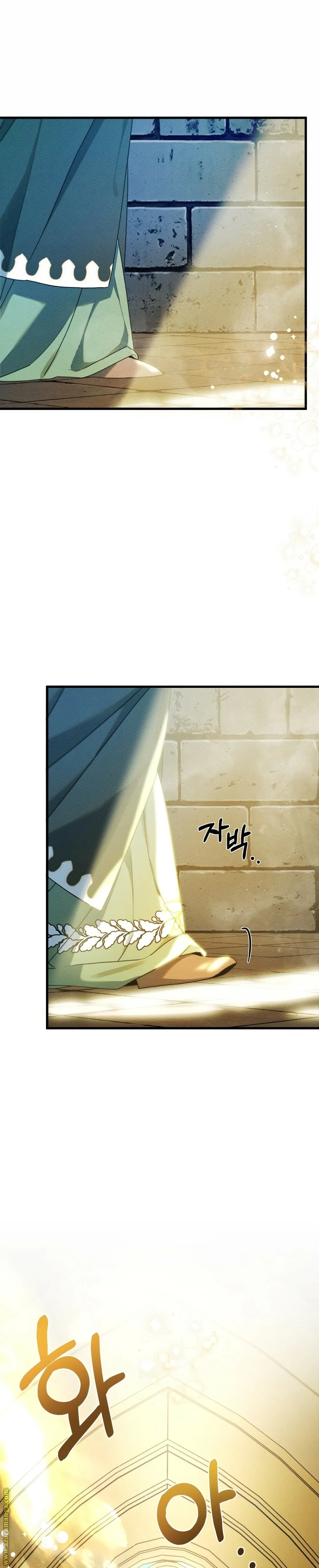 Read Under the Oak Tree AR Manga Online