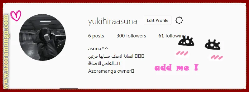 Read Under the Oak Tree AR Manga Online