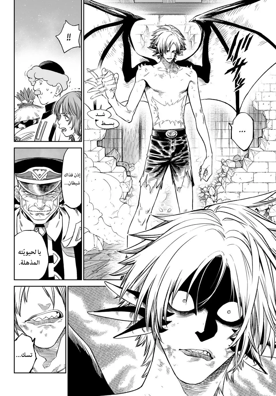 Read Versus AR Manga Online