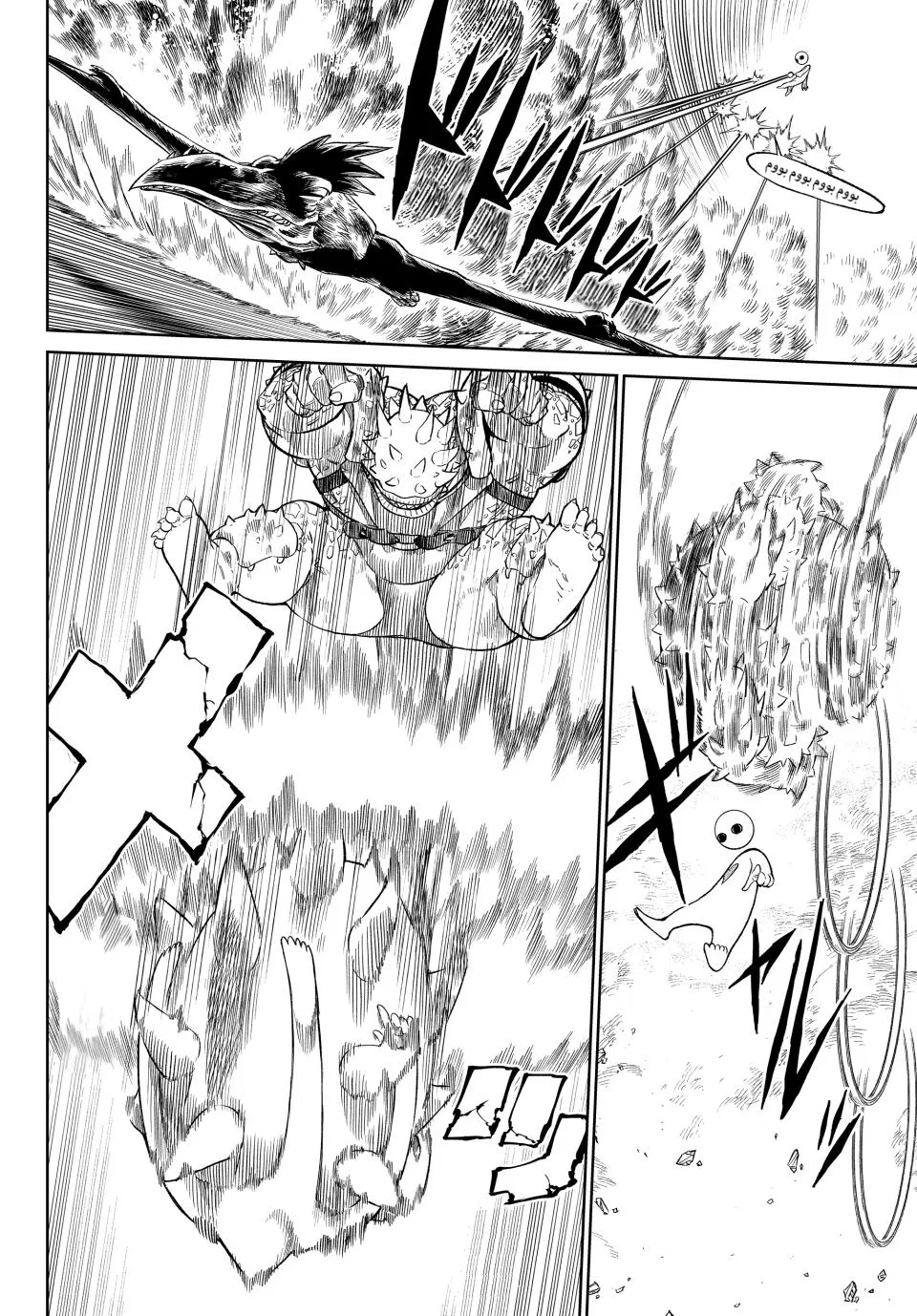 Read Versus AR Manga Online