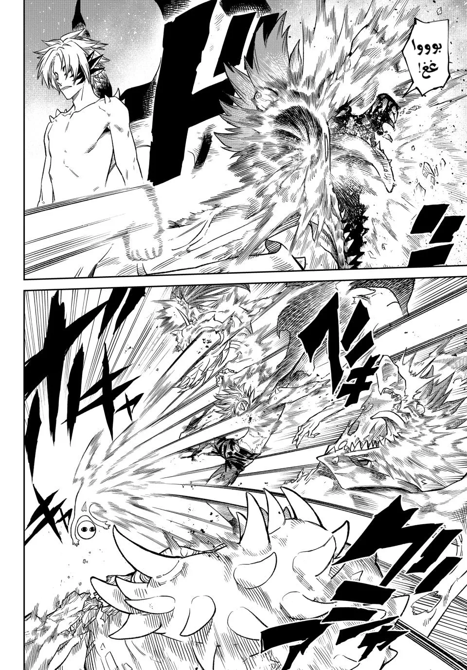 Read Versus AR Manga Online