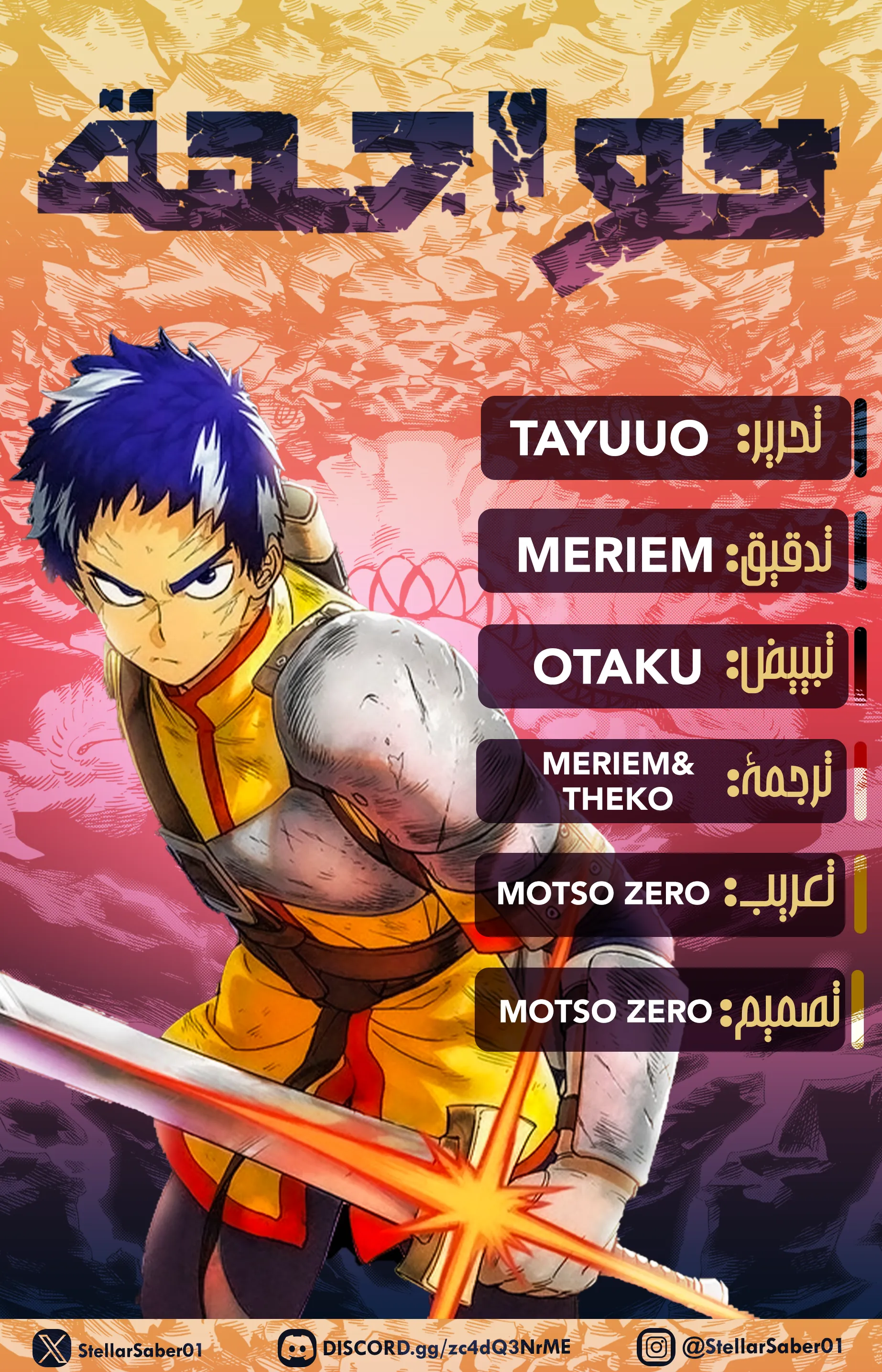 Read Versus AR Manga Online