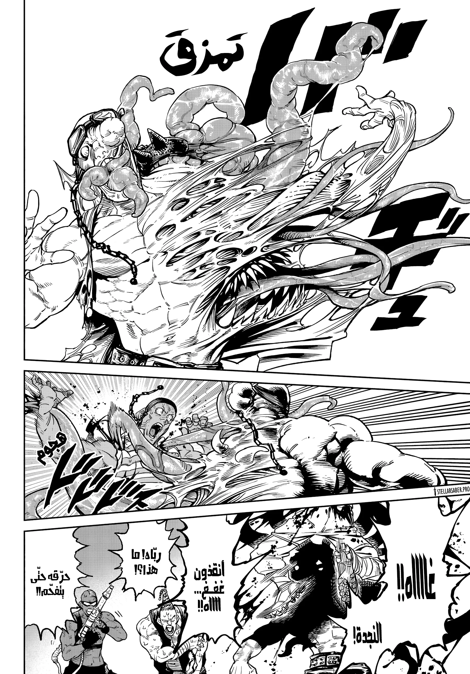Read Versus AR Manga Online